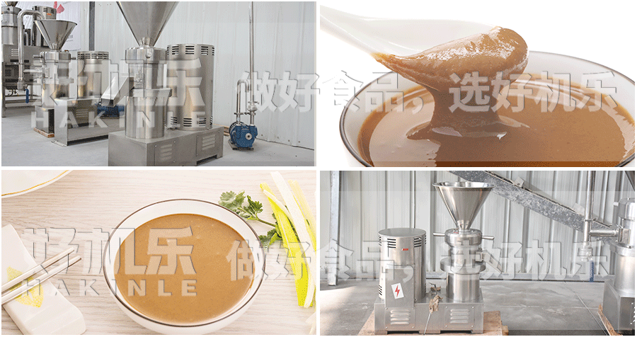 芝麻酱机详情页.png