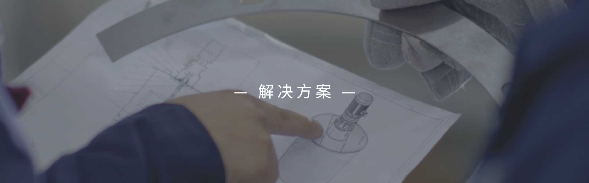 澳门十大正规网投平台banner